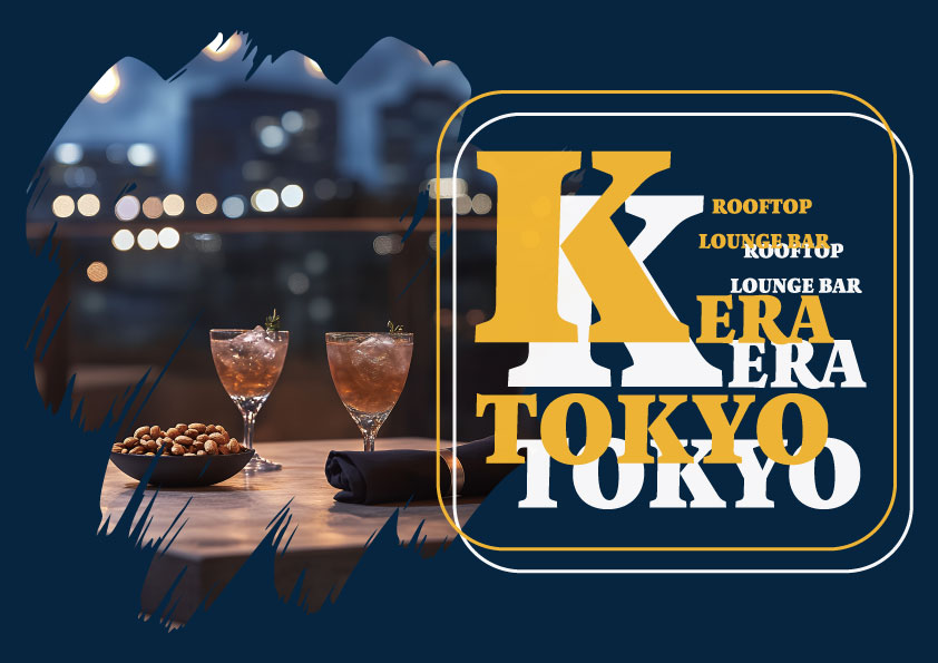 赤坂の隠れ家バー KERA TOKYO Rooftop Lounge Bar